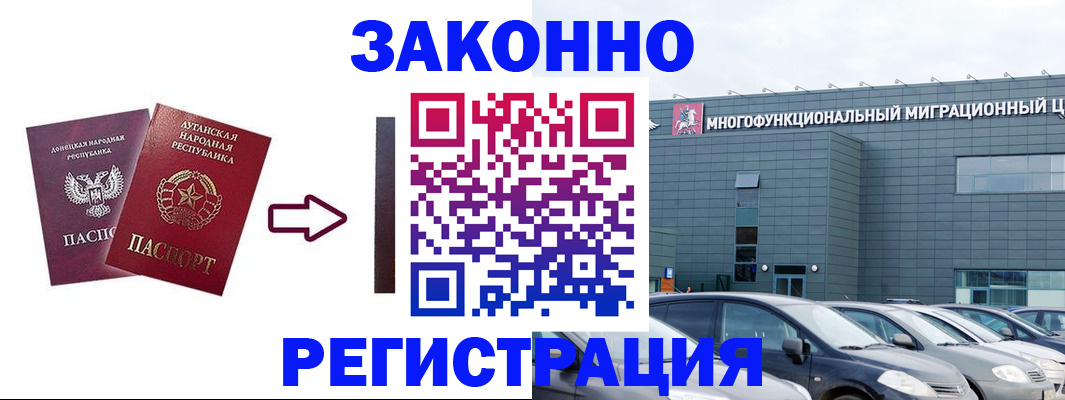 прописка в квартире в Валуйках
